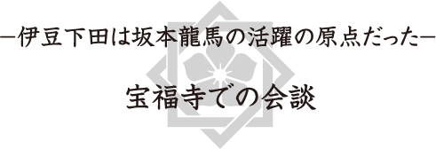�ɓ����c�͍�{���n�̊���̌��_������
