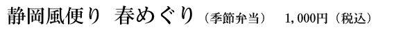 Éւ@t߂iGߕٓj1,000~iōj