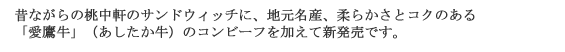 ̂Ȃ̓̃ThEBb`ɁAnYA_炩ƃRN̂u鋍vij̃Rr[tĐVłB