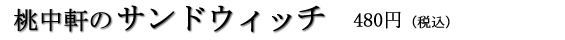 ̃ThEBb`@480~iōj