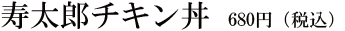 Y`L@680~iōj