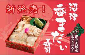 �V�����I���Á@���i������j�܂������i